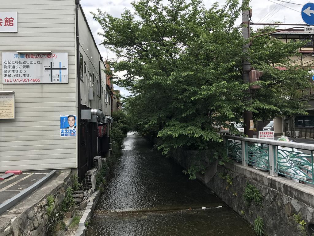 Nagomi-An Gion Miyagawa-Juku Villa Kyoto Luaran gambar