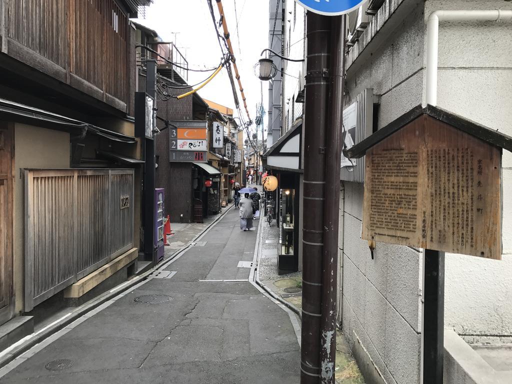 Nagomi-An Gion Miyagawa-Juku Villa Kyoto Luaran gambar